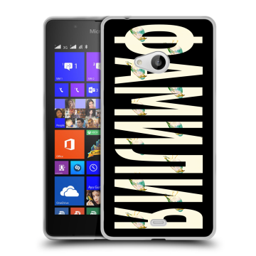 Силиконовый чехол на Microsoft Lumia 540 с принтом ФАМИЛИЯ