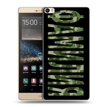 Пластиковый чехол на Huawei P8 Max с принтом ФАМИЛИЯ