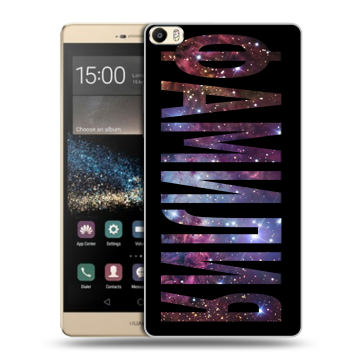 Пластиковый чехол на Huawei P8 Max с принтом ФАМИЛИЯ