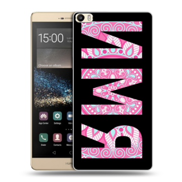 Пластиковый чехол на Huawei P8 Max с принтом ИМЯ