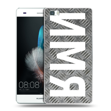 Силиконовый чехол на Huawei P8 Lite с принтом ИМЯ