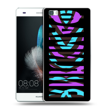 Силиконовый чехол на Huawei P8 Lite с принтом ФАМИЛИЯ