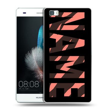 Силиконовый чехол на Huawei P8 Lite с принтом NAME
