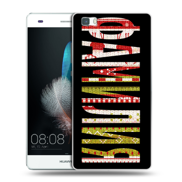 Силиконовый чехол на Huawei P8 Lite с принтом ФАМИЛИЯ