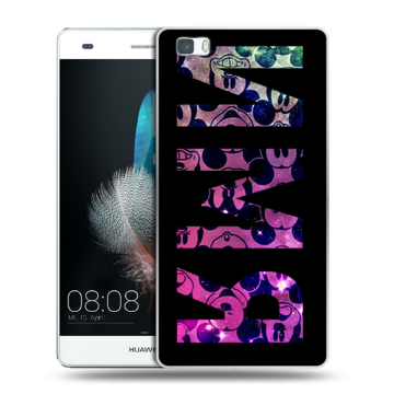 Силиконовый чехол на Huawei P8 Lite с принтом ИМЯ