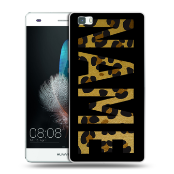 Силиконовый чехол на Huawei P8 Lite с принтом NAME