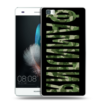 Силиконовый чехол на Huawei P8 Lite с принтом ФАМИЛИЯ