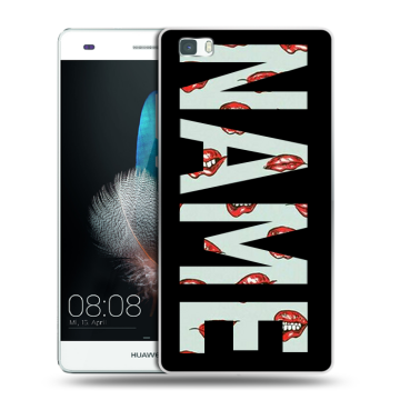 Силиконовый чехол на Huawei P8 Lite с принтом NAME