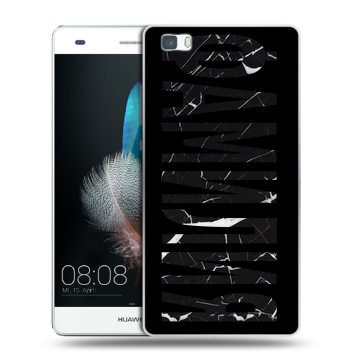 Силиконовый чехол на Huawei P8 Lite с принтом ФАМИЛИЯ