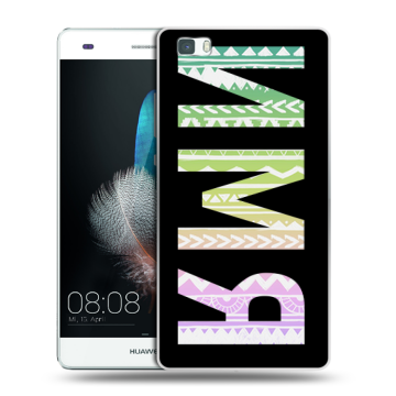 Силиконовый чехол на Huawei P8 Lite с принтом ИМЯ