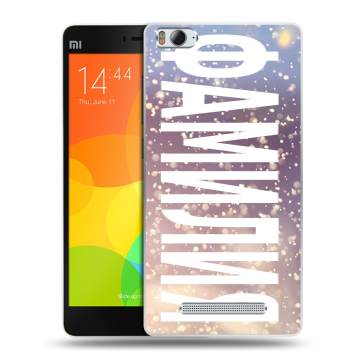 Пластиковый чехол на Xiaomi Mi4i с принтом ФАМИЛИЯ