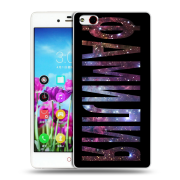 Силиконовый чехол на ZTE Nubia Z9 Max с принтом ФАМИЛИЯ