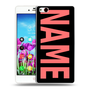 Силиконовый чехол на ZTE Nubia Z9 Max с принтом NAME