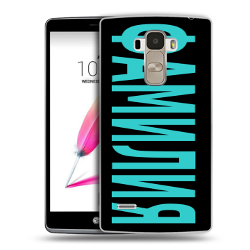 Силиконовый чехол на LG G4 Stylus с принтом ФАМИЛИЯ