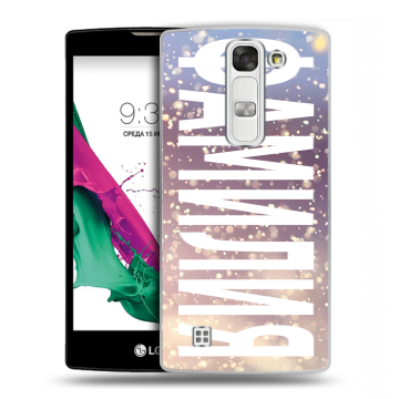 Силиконовый чехол на LG G4c с принтом ФАМИЛИЯ