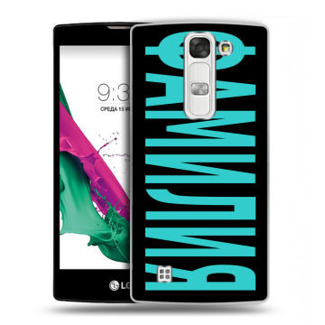 Силиконовый чехол на LG G4c с принтом ФАМИЛИЯ