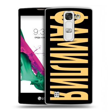 Силиконовый чехол на LG G4c с принтом ФАМИЛИЯ