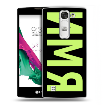 Силиконовый чехол на LG G4c с принтом ИМЯ