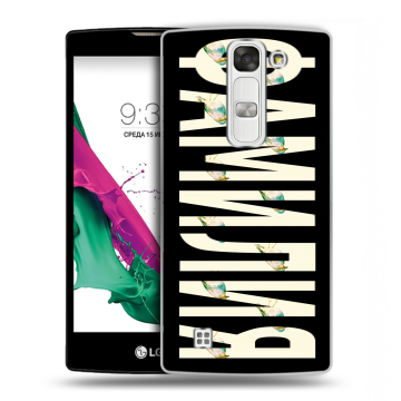 Силиконовый чехол на LG G4c с принтом ФАМИЛИЯ