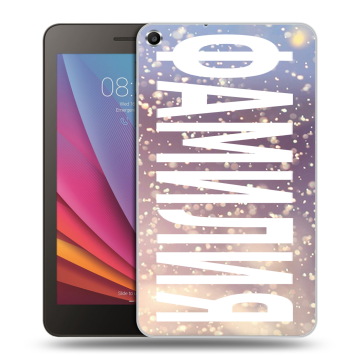 Силиконовый чехол на Huawei MediaPad T1 7.0 с принтом ФАМИЛИЯ