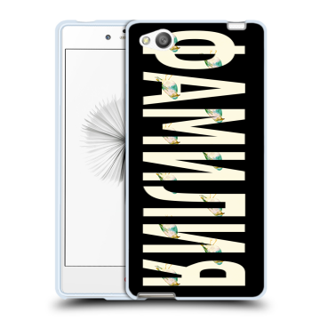 Силиконовый чехол на ZTE Nubia Z9 Mini с принтом ФАМИЛИЯ