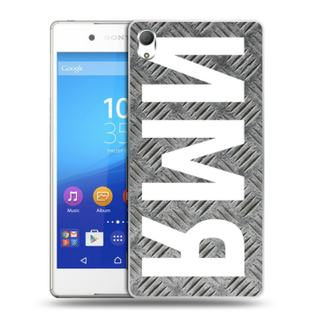 Пластиковый чехол на Sony Xperia Z3+ с принтом ИМЯ