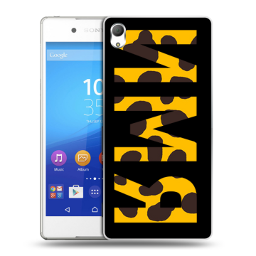 Пластиковый чехол на Sony Xperia Z3+ с принтом ИМЯ