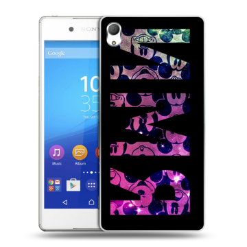 Пластиковый чехол на Sony Xperia Z3+ с принтом ИМЯ
