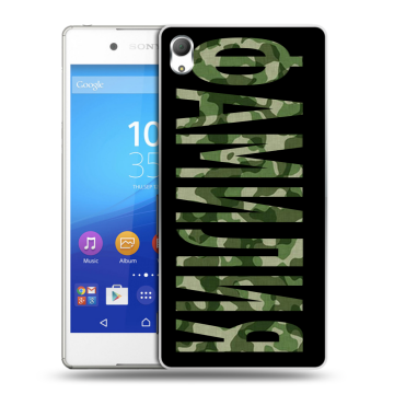 Пластиковый чехол на Sony Xperia Z3+ с принтом ФАМИЛИЯ