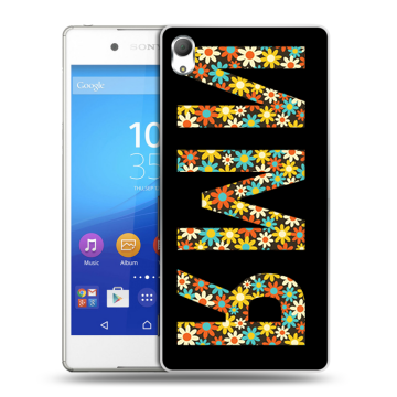 Пластиковый чехол на Sony Xperia Z3+ с принтом ИМЯ
