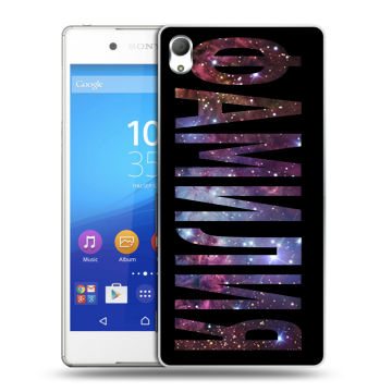 Пластиковый чехол на Sony Xperia Z3+ с принтом ФАМИЛИЯ