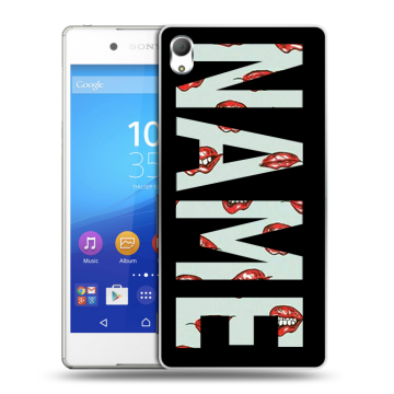 Пластиковый чехол на Sony Xperia Z3+ с принтом NAME