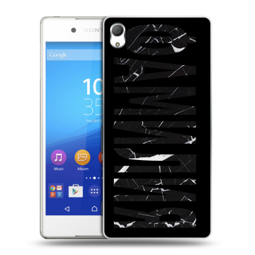 Пластиковый чехол на Sony Xperia Z3+ с принтом ФАМИЛИЯ