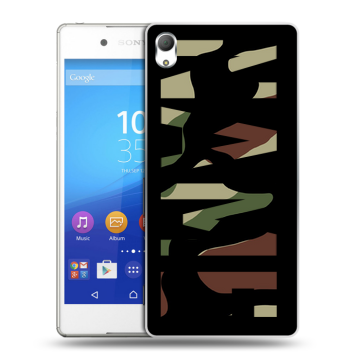 Пластиковый чехол на Sony Xperia Z3+ с принтом NAME