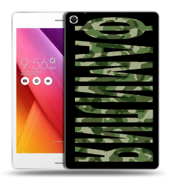 Силиконовый чехол на ASUS ZenPad S 8 с принтом ФАМИЛИЯ