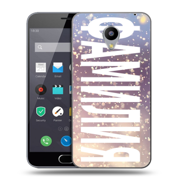Пластиковый чехол на Meizu M2 Note с принтом ФАМИЛИЯ