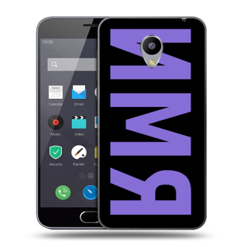 Пластиковый чехол на Meizu M2 Note с принтом ИМЯ