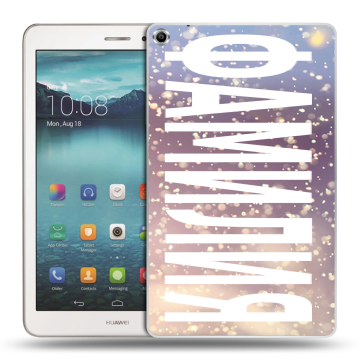 Силиконовый чехол на Huawei MediaPad T1 8.0 с принтом ФАМИЛИЯ