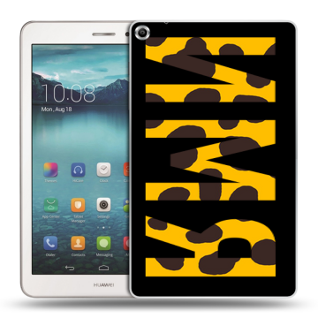 Силиконовый чехол на Huawei MediaPad T1 8.0 с принтом ИМЯ