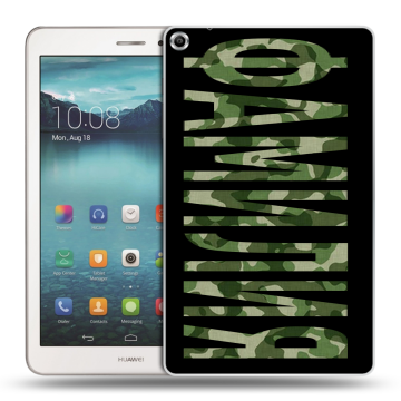 Силиконовый чехол на Huawei MediaPad T1 8.0 с принтом ФАМИЛИЯ