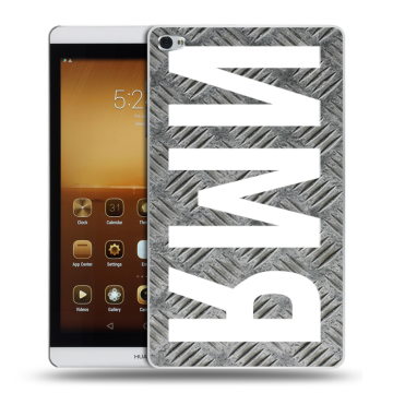 Силиконовый чехол на Huawei MediaPad M2 с принтом ИМЯ