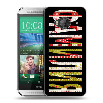 Силиконовый чехол на HTC One ME с принтом ФАМИЛИЯ