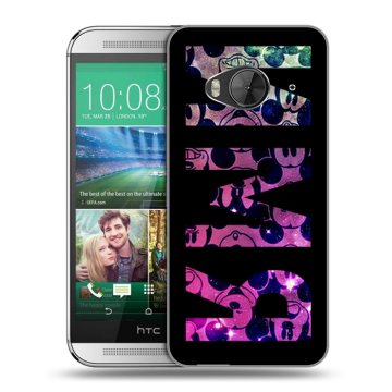 Силиконовый чехол на HTC One ME с принтом ИМЯ