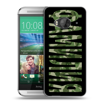 Силиконовый чехол на HTC One ME с принтом ФАМИЛИЯ