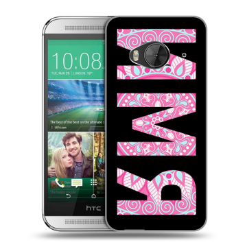 Силиконовый чехол на HTC One ME с принтом ИМЯ