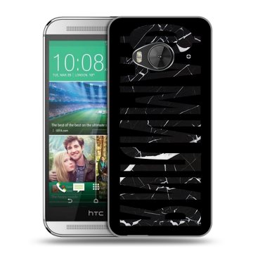 Силиконовый чехол на HTC One ME с принтом ФАМИЛИЯ