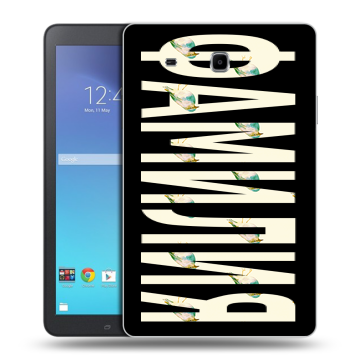 Силиконовый чехол на Samsung Galaxy Tab E 9.6 с принтом ФАМИЛИЯ