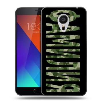 Пластиковый чехол на Meizu MX5 с принтом ФАМИЛИЯ