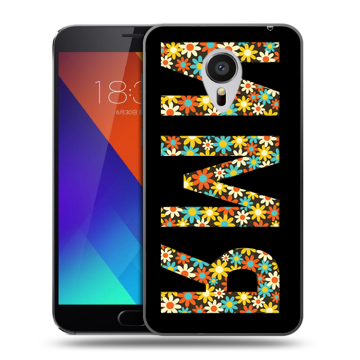 Пластиковый чехол на Meizu MX5 с принтом ИМЯ