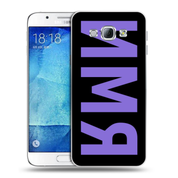 Пластиковый чехол на Samsung Galaxy A8 с принтом ИМЯ
